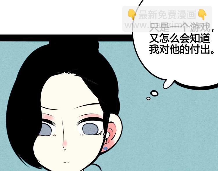 第49话 付出方块游戏40