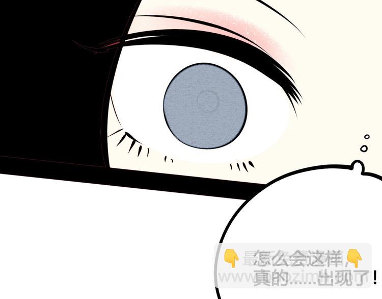 第49话 付出方块游戏53