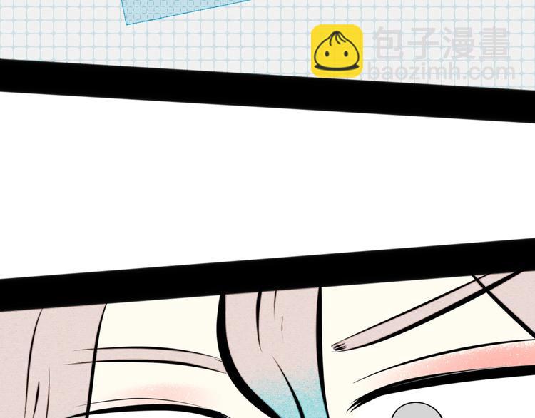 第49话 付出方块游戏57