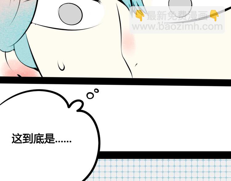 第49话 付出方块游戏58