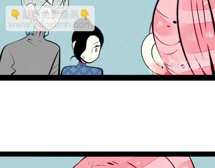 第49话 付出方块游戏62
