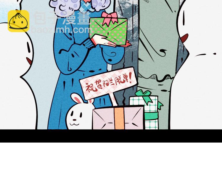 第49话 付出方块游戏7