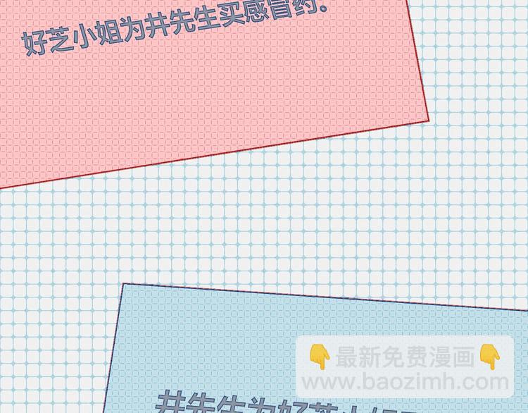 第49话 付出方块游戏73