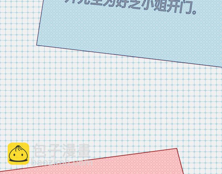 第49话 付出方块游戏74