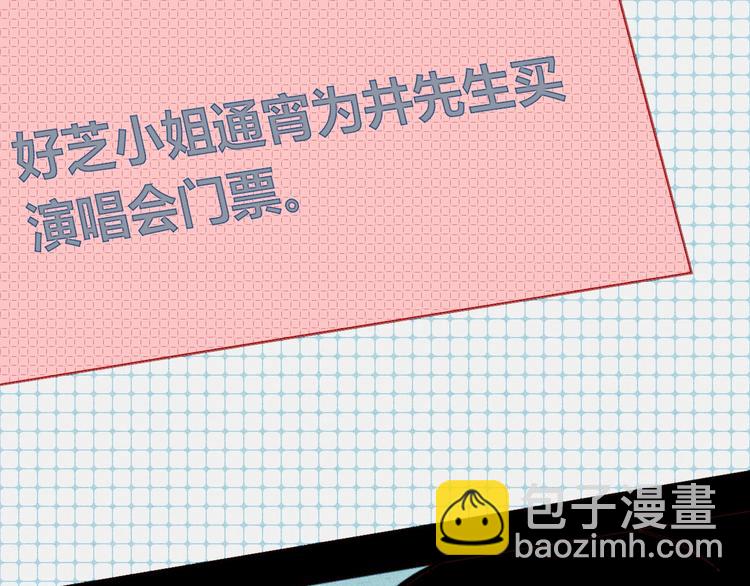 第49话 付出方块游戏75