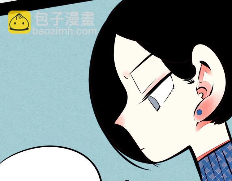 第49话 付出方块游戏76