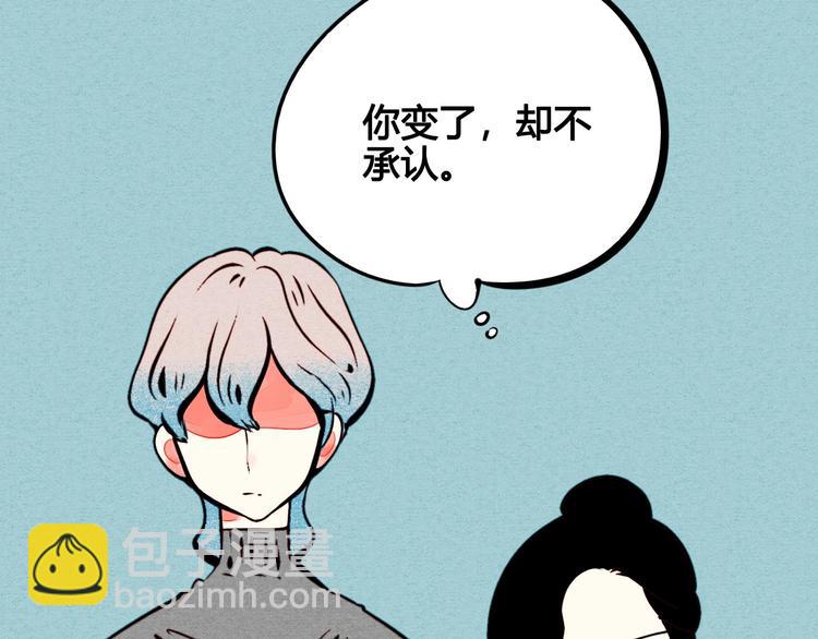 第49话 付出方块游戏79
