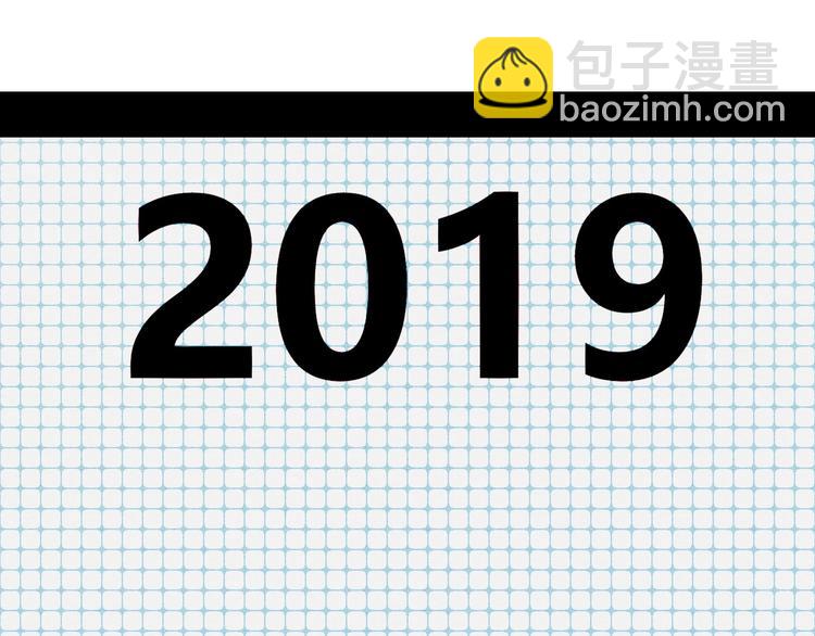 第49话 付出方块游戏87