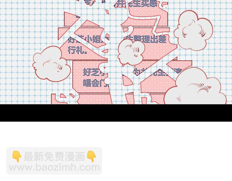 第49话 付出方块游戏89