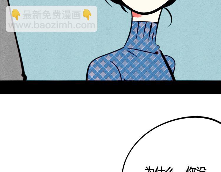 第49话 付出方块游戏96