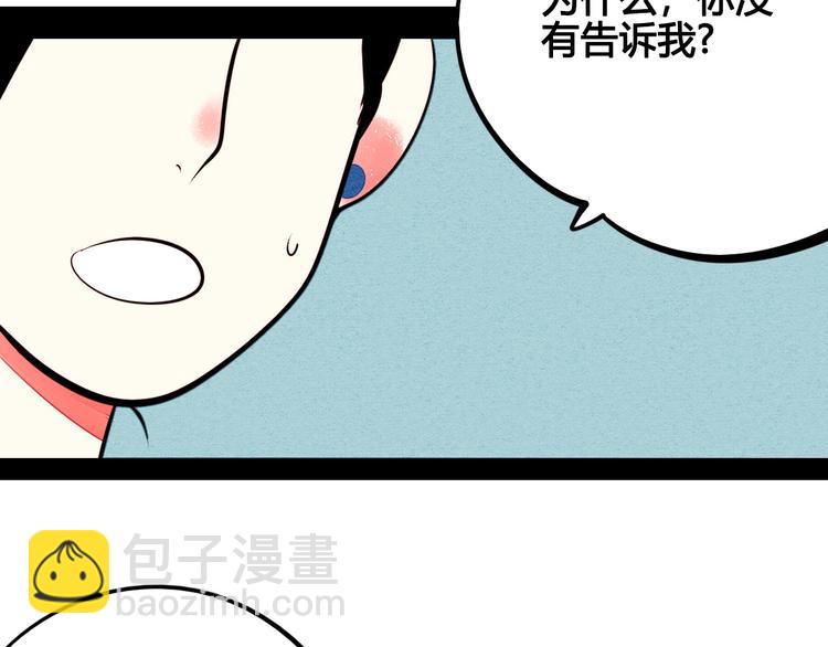 第49话 付出方块游戏97