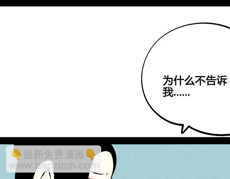 第49话 付出方块游戏99