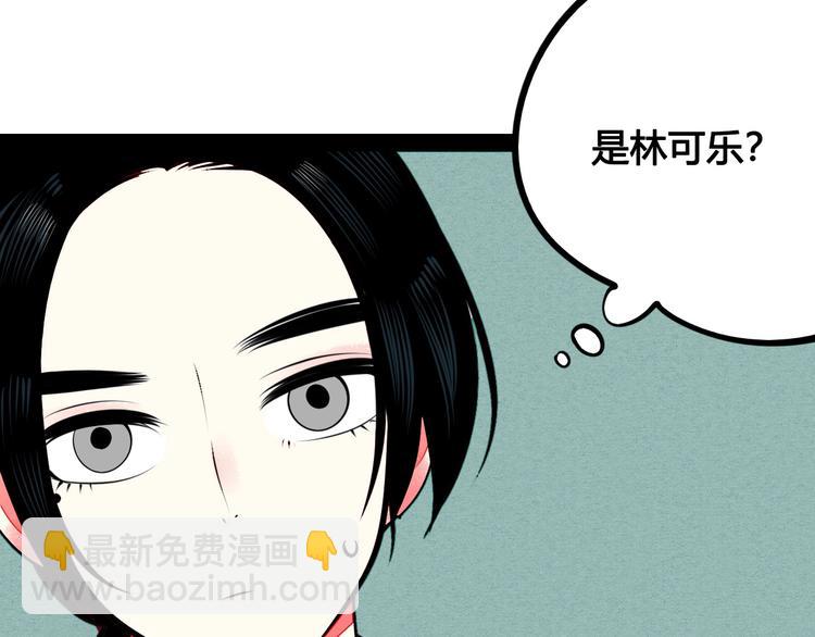 第50话 计较与付出100