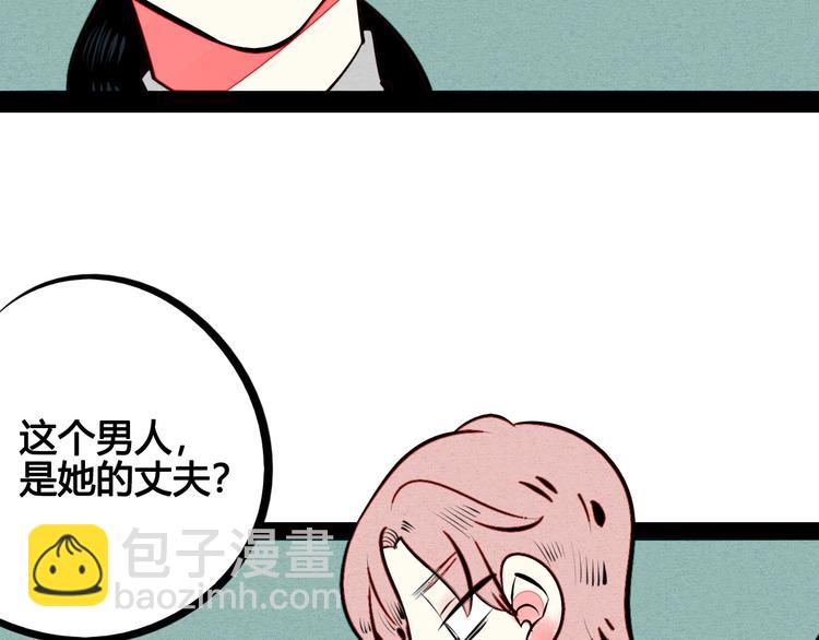 第50话 计较与付出105