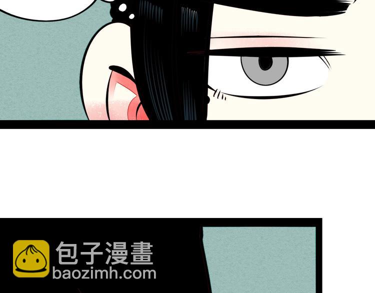 第50话 计较与付出110