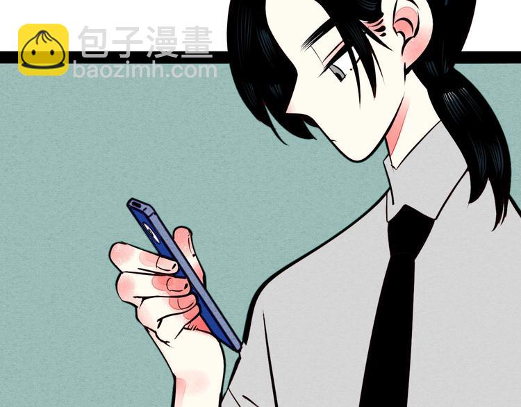 第50话 计较与付出112