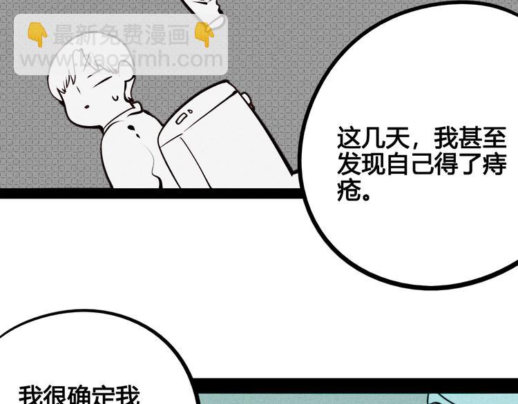 第50话 计较与付出128