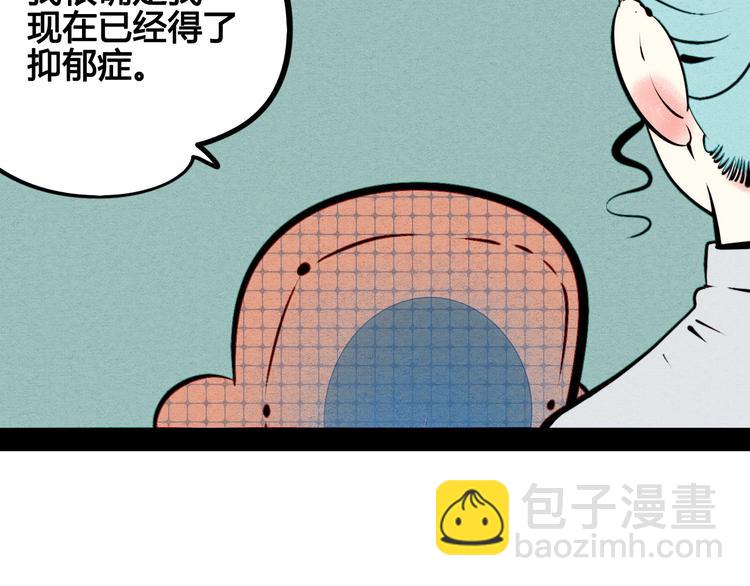 第50话 计较与付出129