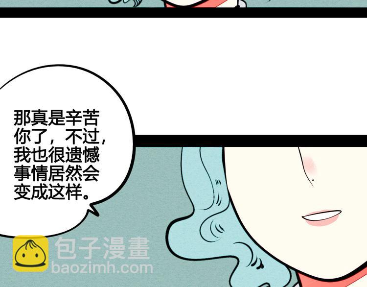 第50话 计较与付出131