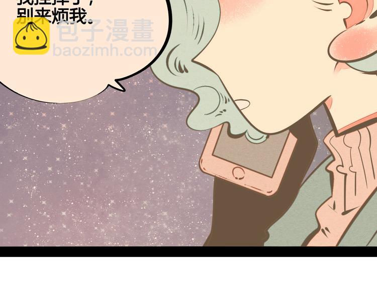 第50话 计较与付出137