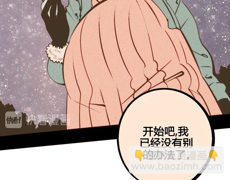 第50话 计较与付出141