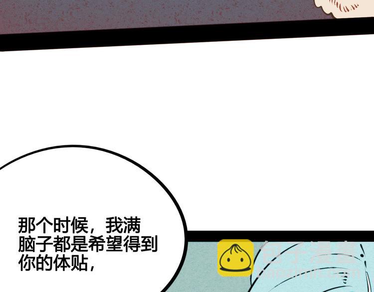 第50话 计较与付出143