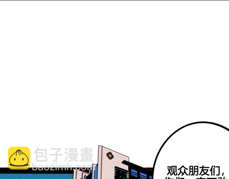 第50话 计较与付出146
