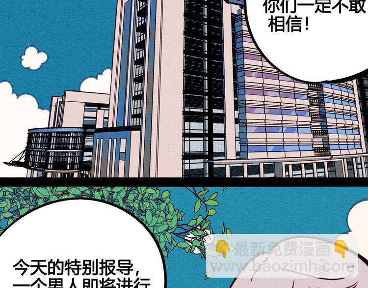第50话 计较与付出147