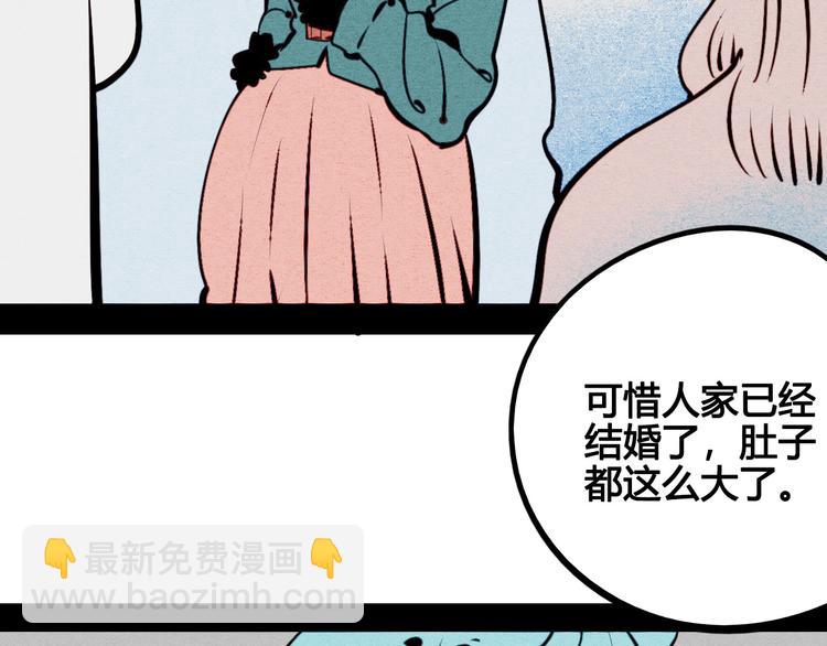 第50话 计较与付出15