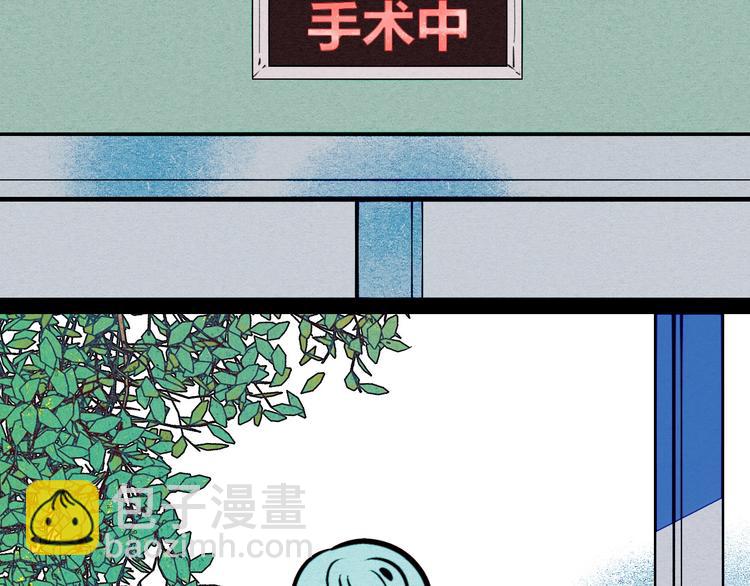 第50话 计较与付出150