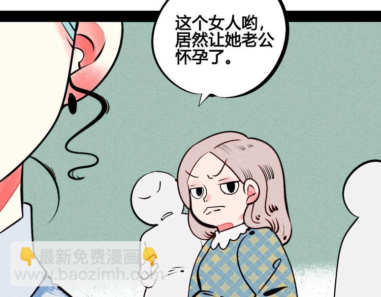 第50话 计较与付出153