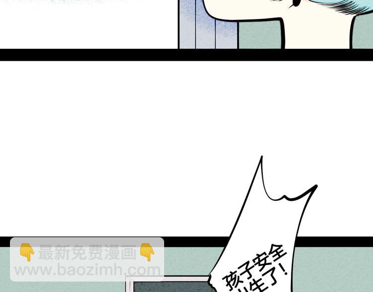 第50话 计较与付出160