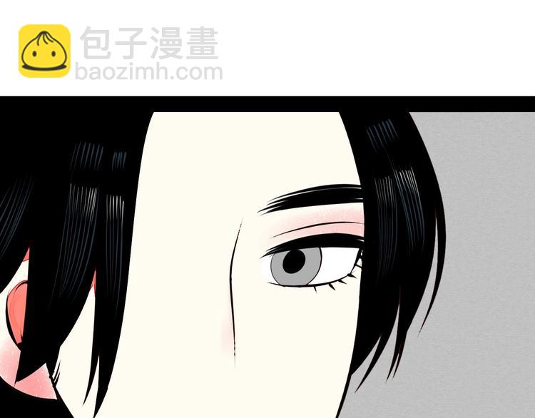 第50话 计较与付出17