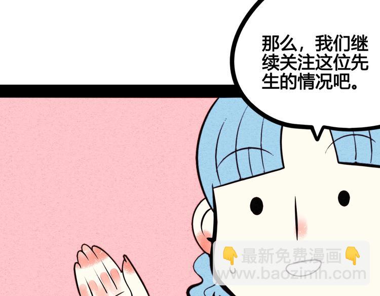 第50话 计较与付出172