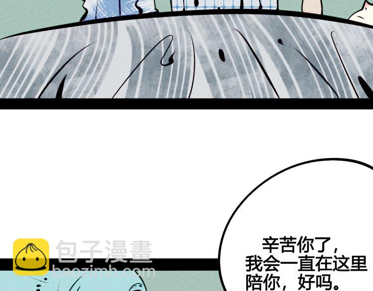 第50话 计较与付出176