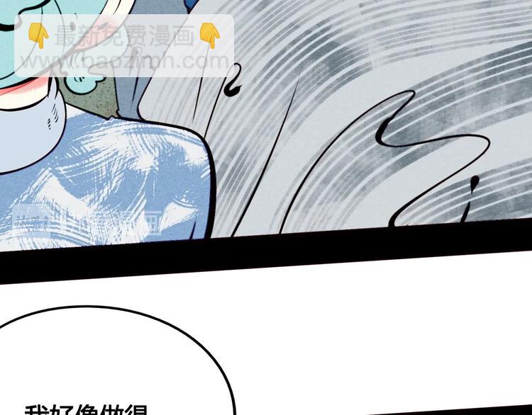 第50话 计较与付出179