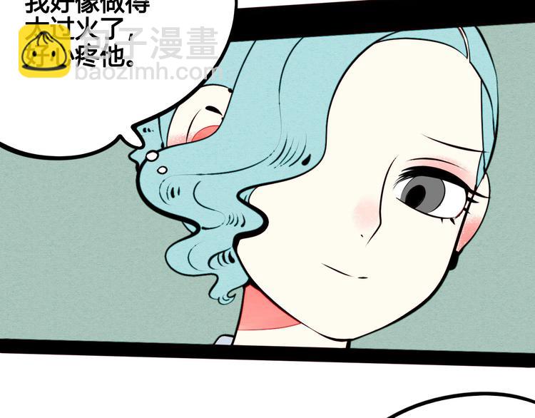 第50话 计较与付出180
