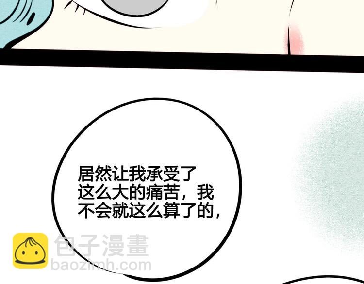 第50话 计较与付出183