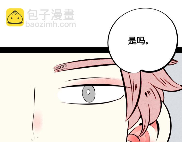 第50话 计较与付出189