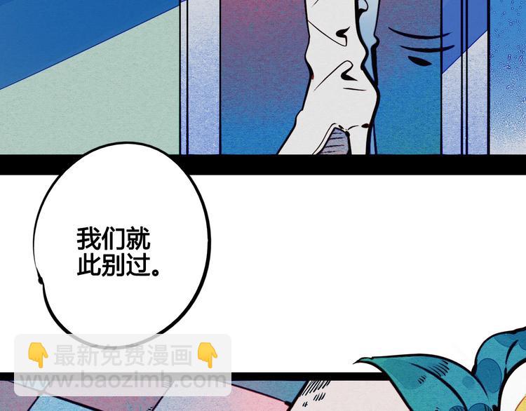 第50话 计较与付出199
