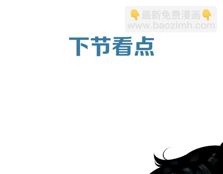 第50话 计较与付出211