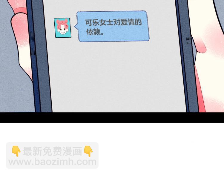 第50话 计较与付出213