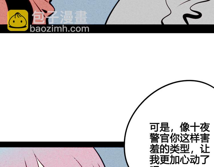 第50话 计较与付出217