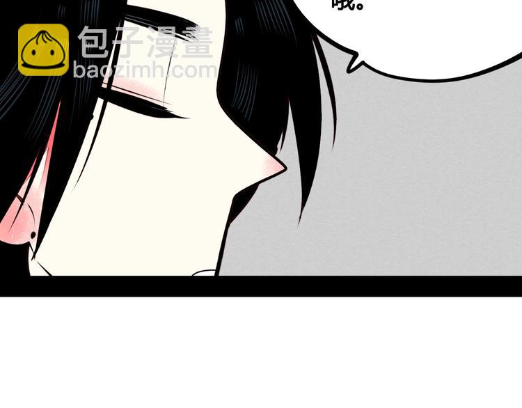 第50话 计较与付出22
