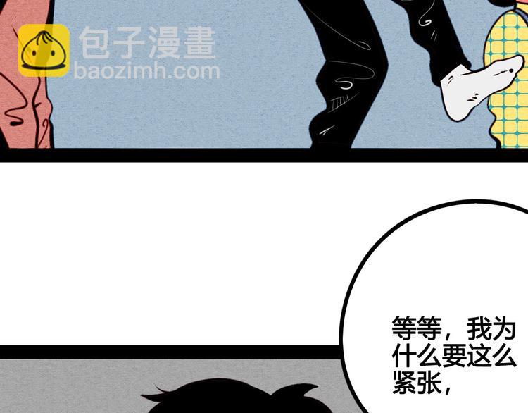 第50话 计较与付出220