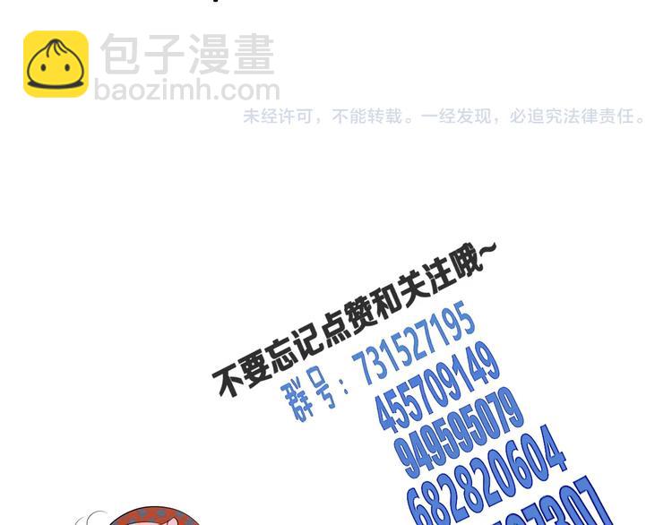 第50话 计较与付出227