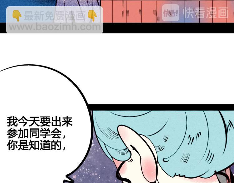 第50话 计较与付出32