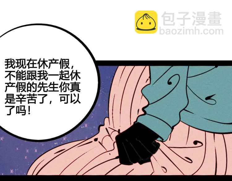 第50话 计较与付出35