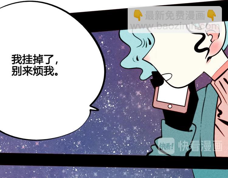 第50话 计较与付出39