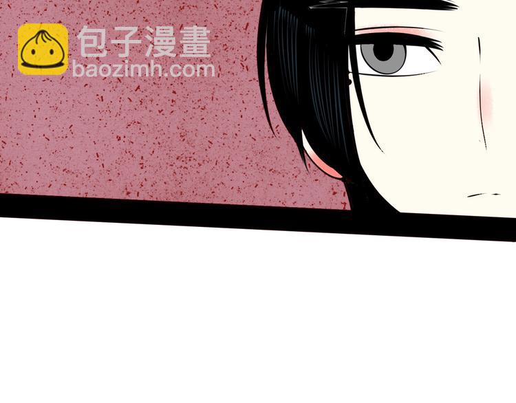 第50话 计较与付出43